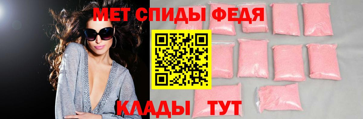 АМФ VHQ Минеральные Воды