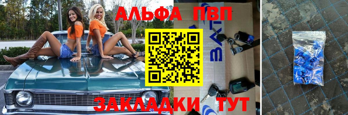 Меф   Гашиш  ГАШ  Минеральные Воды  Вход с VPN  МАРИХУАНА 