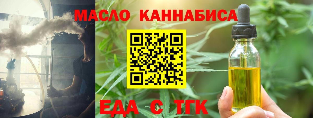 Минеральные Воды  Canna-Cookies марихуана  Вход с VPN 