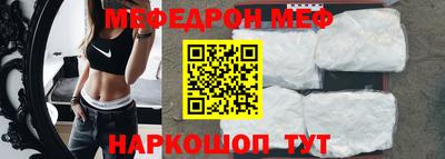 скорость Донецк