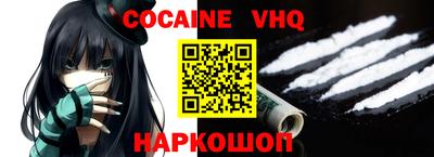 скорость Донецк