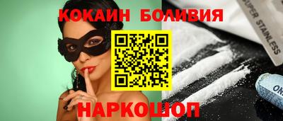 дживик Гусиноозёрск