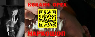 мескалин Гусев