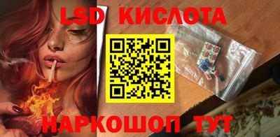 мескалин Гусев
