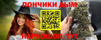 мяу мяу кристалл Донской