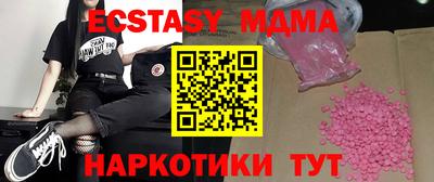 дживик Гусиноозёрск
