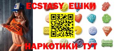 меф VHQ Шебекино