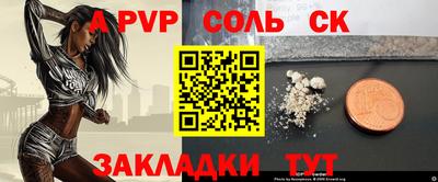кокаин Дубна