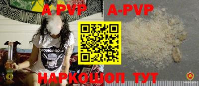 мяу мяу кристалл Донской