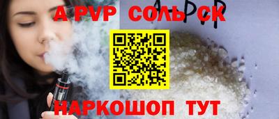 хмурый Гусь-Хрустальный
