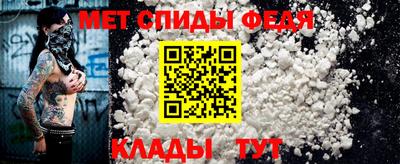 скорость Донецк