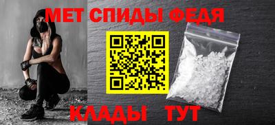 меф Шахты