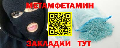дживик Гусиноозёрск