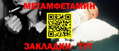 мяу мяу кристалл Донской