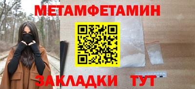 мяу мяу кристалл Донской