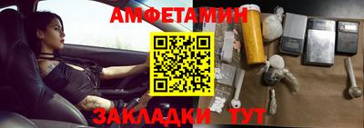 скорость Донецк