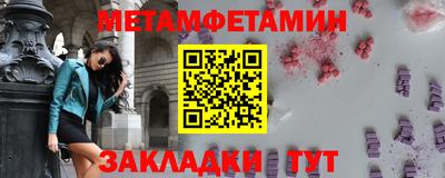 дживик Гусиноозёрск
