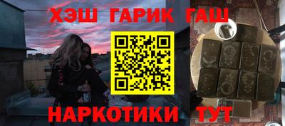 таблы Шелехов