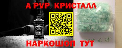 мескалин Гусев