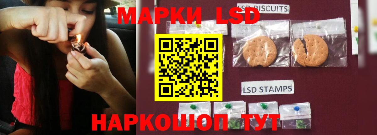 Лсд 25 экстази кислота  LSD-25 экстази ecstasy  Вход с VPN  Минеральные Воды 
