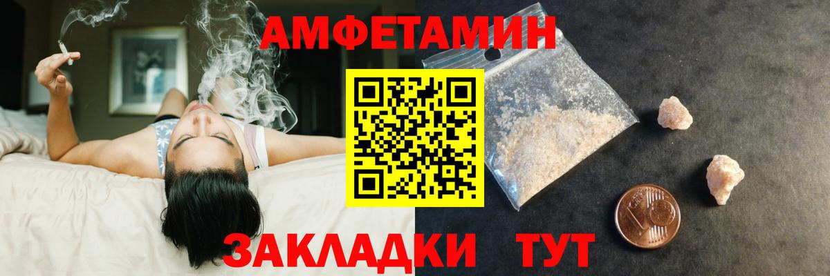 Первитин витя Минеральные Воды