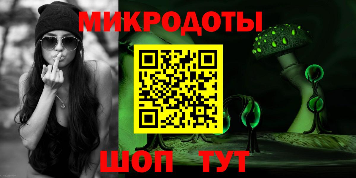 Галлюциногенные грибы прущие грибы  Вход с VPN  Минеральные Воды 