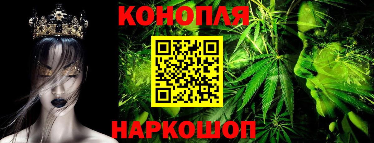 Канабис индика Минеральные Воды
